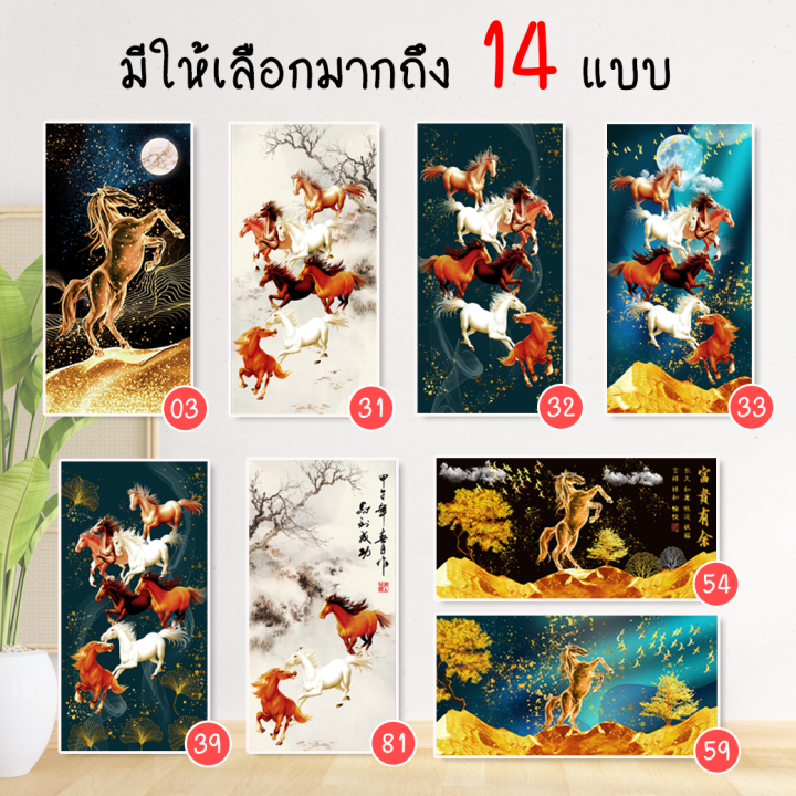 canvas-ภาพพิมพ์แคนวาสพร้อมโครง-ภาพม้าแปดเซียน-รูปม้า-8-ตัว-ฟรีตะขอแขวนไม่เจาะผนัง-เหมาะสำหรับเป็นของขวัญเลื่อนตำแหน่ง-ย้ายที่ทำงาน