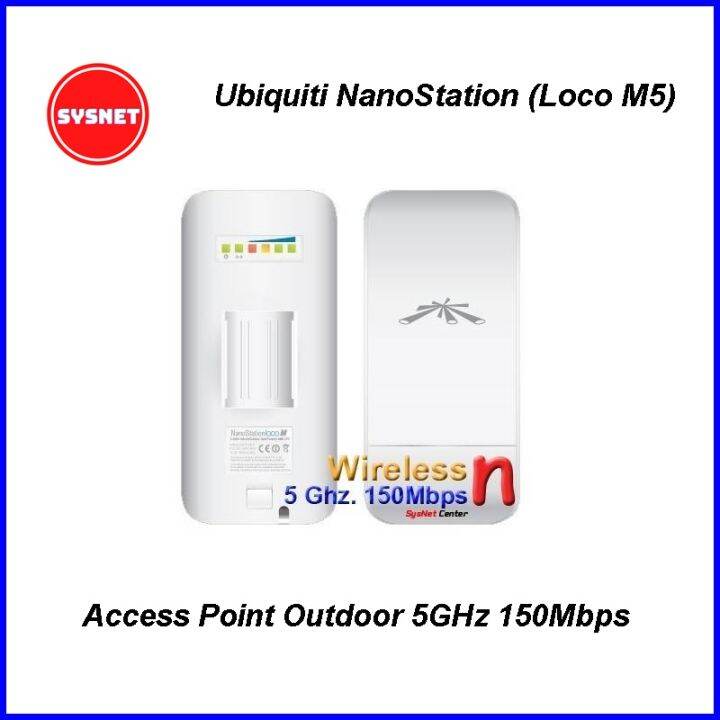 *สินค้าหมด*Ubiquiti NanoStation Loco M5 Access Point Outdoor 5GHz