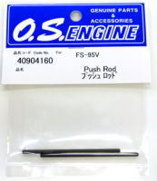 อะไหล่ O.S. Engines PUSH ROD ใช้กับ FS-95V -40904160 อุปกรณ์เครื่องยนต์น้ำมัน Rc