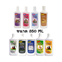 SLEEKY Shampoo For Dog สลิคกี้ แชมพู สำหรับสุนัข ขนาด 350 ml.