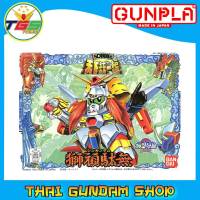 ⭐TGS⭐BB080 SHISHI GUNDAM (SD) (Gundam Model Kits)