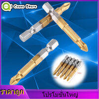 【ลดล้างสต๊อก】Screwdriver หัวเจาะ5ชิ้น Crosshead ไขควงเคลือบไททาเนียม PH2 PH2ชุดกันลื่น1/4นิ้ว Hex เจาะ50มม.สำหรับไขควงไฟฟ้า