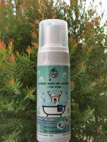 Organic Nano Dry Shampoo for Dogs / Sensitive Skin /180 ml.