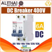 Alithai DC Circuit breaker 400V สำหรับงาน โซล่าเซลล์ และไฟฟ้ากระแสตรง