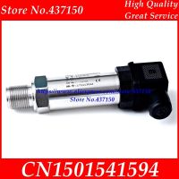 ‘；【。- DC12-DC36V 0-5V 0-10V Pressure Transmitter Air Water Oil Diffused Silicone Pressure Transducer Sensor 4-20MA  Accuracy 0.2%