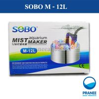 Sobo M-12L เครื่องทำหมอก/ควันในตู้ปลา บริการเก็บเงินปลายทาง สำหรับคุณ