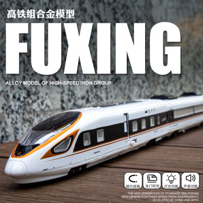 Boxed/High-Speed Rail Renaissance Order/Double-Section Combination Simulation Alloy Motor Car Model Decoration Live Broadcast Recommended Toys
