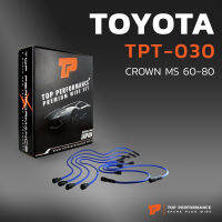 สายหัวเทียน TOYOTA CROWN MS60 / MS80 เครื่อง 2M - TOP PERFORMANCE JAPAN TPT-030 - สายคอยล์ โตโยต้า คราวน์