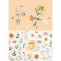 46Pcs Sunflower Stickers Set Scrapbooking Daisy Stickers Flakes Scrapbooking Girl School Supplies Stationery