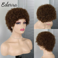 Short Curly Human Hair Wig Afro Kinky Curly African Style For Black Women Dorisy Hair Machine Made Glueless Wig Cheap Hair