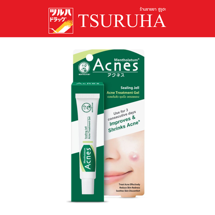 Mentholatum Acnes Sealing Gel 18 G. / เมนโทลาทัม เจลแต้มสิว ซิลลิ่งเจล