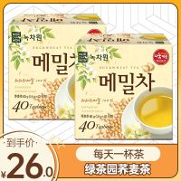 South Korea imported Nokchawon green tea garden buckwheat 40 cups hot and cold bubble bags 0 heat pure tartary