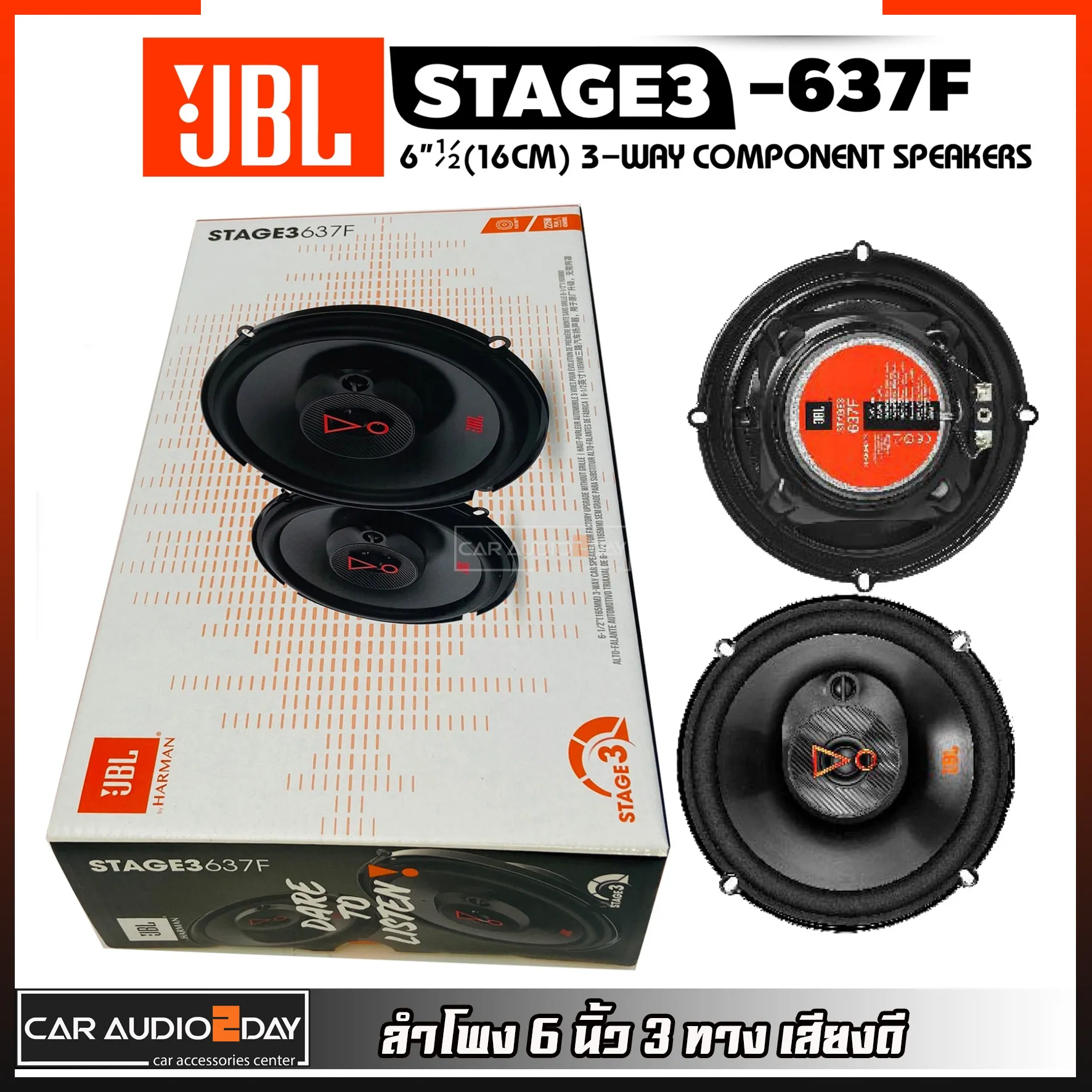 JBL stage2 624 6.5インチ スピーカーユニット 高質