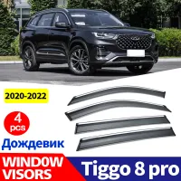 รถ Windows สำหรับ Tiggo 8 Pro Window Visord Cai Sun Rain Guard Shield Deflector กันสาด Trim ภายนอก e Guard 2020-2022