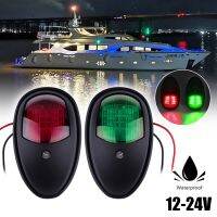 ชุดไฟเรือนำทาง12V 24V 1ชุด,ไฟสูทสำหรับล่องเรือเรือยอชท์ไฟ LED สีเขียวแดงกันน้ำ