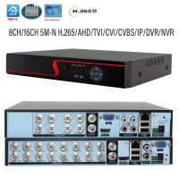 AHD DVR Xmeye ระบบ8CH แบบไฮบริด16CH ตรวจจับใบหน้าแบบ H.265การเฝ้าระวังรักษาความปลอดภัยแบบ DVR 5MP-N สำหรับกล้องวิดีโอกล้อง IP CVI CVBS 1080P