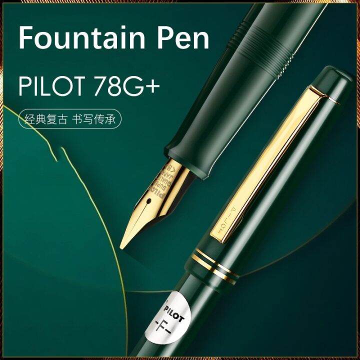 PILOT Original Fountain Pen FP-78G F M Iridium Nib 78G+ 22K En Students ...