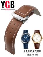 2023◆☑♀ YGB leather watch strap suitable for Omega Gaga OMG Butterfly Seahorse Speedmaster Butterfly Mens Bracelet 19 21mm.