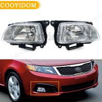 สำหรับ KIA Optima Lotze 2009 2010 922012G500 922022G500ไฟหน้า DRL ไฟตัดหมอกไฟตัดหมอกกันชนหน้า Foglights วิ่งไฟ