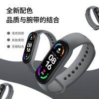 สายรัดข้อมือ Xiaomi 7/5/6,สายรัดข้อมือ NFC รุ่น3/4สีทึบอัจฉริยะรุ่นเฉพาะสายนาฬิกานำสมัยซิลิโคนที่สร้างสรรค์