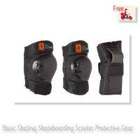 Skating Skateboarding Scooter Protective Gear สนับป้องกัน รุ่น Basic จำนวน 3 ชิ้นสำหรับเด็ก เล่นสเก็ต สเก็ตบอร์ด และสกู๊ตเตอร์ Basic Kids 3 Pcs