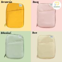 BB - ️กระเป๋าไอแพด Gen9 Air4 10.9"11"10.2" laptop softcase iPad ซองไอแพด กระเป๋าiPad macbook notebook tablet ปากกาไอแพด