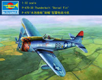 ทรัมเป็ต1/32 02264 P-47D สายฟ้า "กระโดง" ชุดอาคารชุดประกอบโมเดล