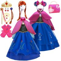 Fancy Girl Anna Elsa Dress + Cape Halloween Children Cosplay Snow Queen Princess Costume Kids Performance Masquerade Fairy Frock
