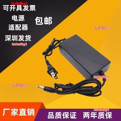 ku3n8ky1 2023 High Quality INPUT:AC100-240V50/60HzOUTPUTDC24V1A2A3A4A5A power charging cable adapter