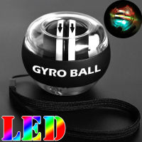 ยิมอัตโนมัติเปล่งแสง Gyro ข้อมือกองทัพแฮนด์บอลอัตโนมัติเริ่มต้นลูกสั่น Powerball Gyroscope Gyroball บอลพลังงาน