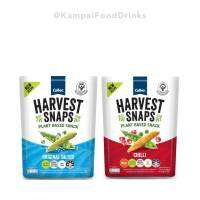 ฮาร์เวสต์ สแนพ ขนมถั่วลันเตาอบกรอบ (Calbee Harvest Snaps) รสออริจินัล / รสชิลลี่ ขนาด 70 กรัม