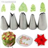 ✇ 5Pcs/set Leaves Nozzles Stainless Steel Icing Piping Nozzles Tips Pastry Tips For Fondant Cake Baking Decorating Tools