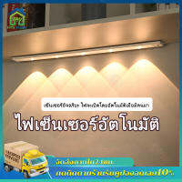 โคมไฟกลางคืน ไฟเซ็นเซอร์ไฟเซนเซอร์คน 3-Color Dimming ไฟเซ็นเซอร์ led ไร้สาย ไฟประดับตู้โชว์ USB โคมไฟชาร์จได้ Ultra Thin ไฟตู้เสื้อผ้า Kitchen ไฟผนั ไฟติดครัว