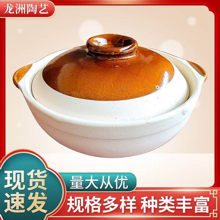 Ceramic Casserole Chinese Pottery Clay Original Flavor Claypot Rice ...