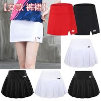 YONEX Badminton suits female skirt movement divided skirts tennis short skirts pants quick-drying summer yihan wang with money