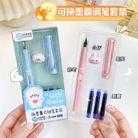 [COD] Changing ink sac pen set cartoon blue can be wiped cute student wholesale