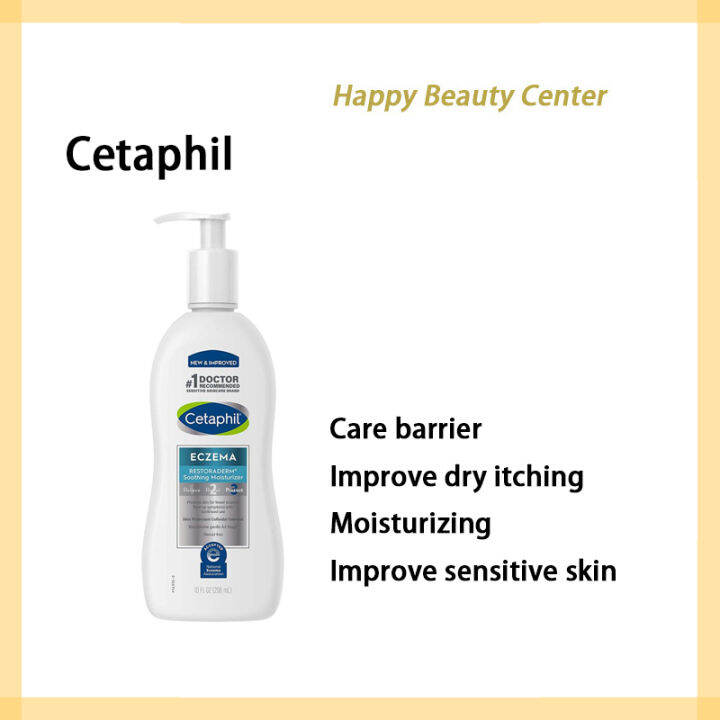 Cetaphil Restoraderm Soothing Repair Moisturizer Improve Dry Itchy Red ...