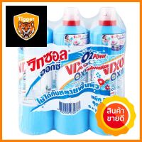 น้ำยาทำความสะอาดห้องน้ำ VIXOL 700ml แพ็ค3 AQUATIC FRESHLIQUID CLEANING BATHROOM VIXOL 700ml 3 PCS AQUATIC FRESH **ขายดีที่สุด**