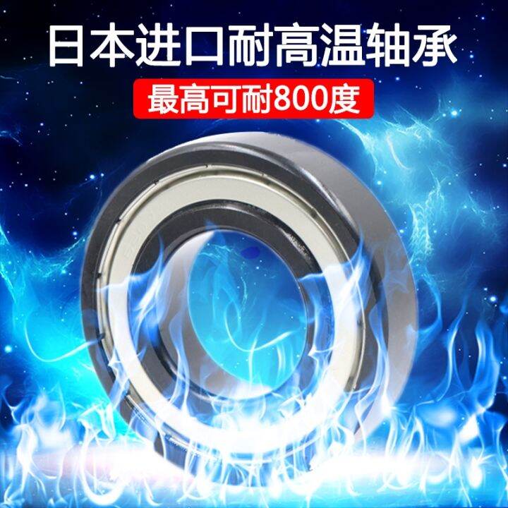 imported-japanese-nsk-high-temperature-bearings-6900-6901-6902-6903-6904-6905-6906zz