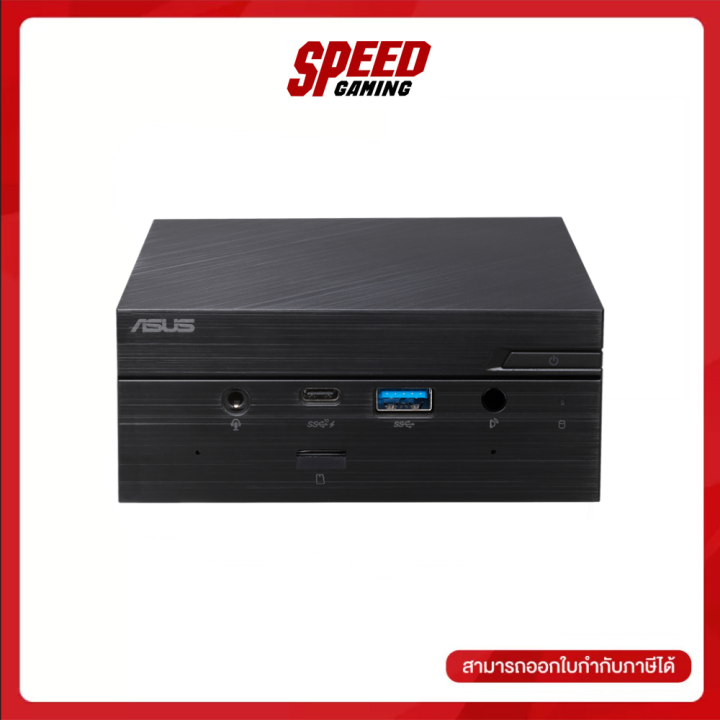 ASUS_PN63S1S7153AD MINI PC INTEL CORE I71165G4 By Speed Gaming