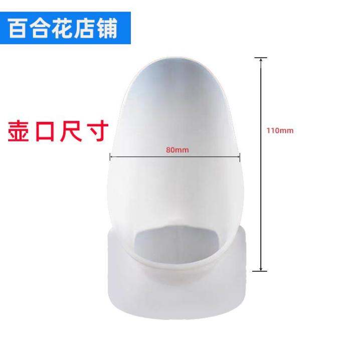 Thickened plastic urinal with female urinal; graduated urinal for bedridden patients; Ms