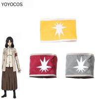 （ใหม่） YOYOCOS Eren Jaeger Armband คอสเพลย์ Mikasa Ackerman คอสเพลย์เครื่องแต่งกายโจมตีบน Titan Off-White Trench สีแดงสีเทาสีเหลือง Armband ใหม่