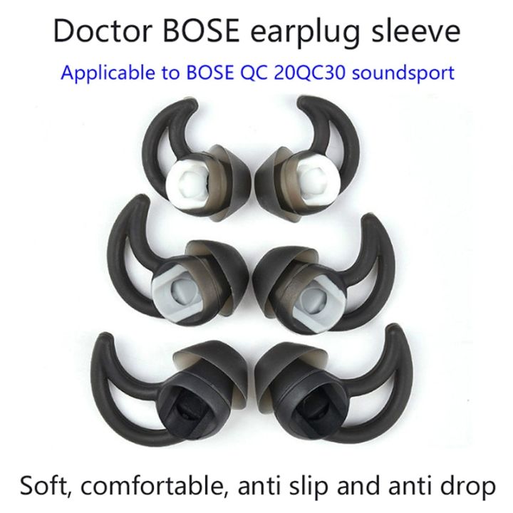 3-pairs-silicone-earbud-tips-eartips-ear-plug-set-replacement-for-bose-qc20-qc30-soundsport-wileless-earphones-accessories-s-m-l-wireless-earbud-cases