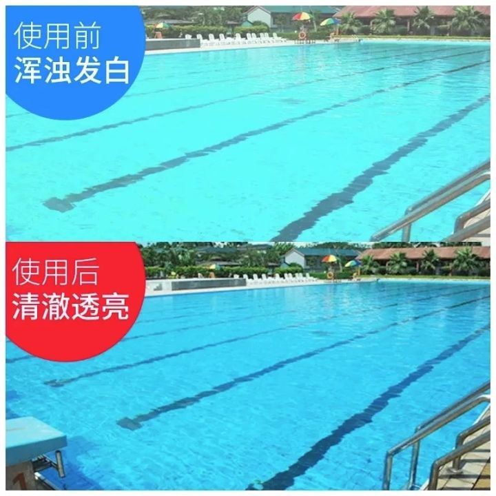 pool-is-special-home-deodorization-sterilization-disinfection-tablets-children-effervescent-bath-park-purifying-agent
