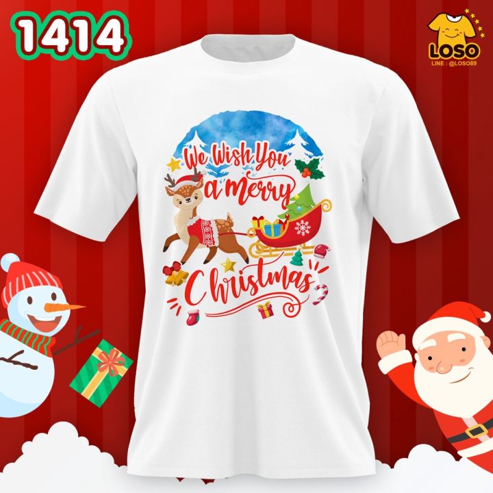 เสื้อคริสต์มาส-รุ่น-basic-รหัส-1414