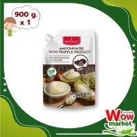 Imperial Mayo With Truffle 900g  WOW..! อิมพีเรียล มายองเนสผสมเห็ดทรัฟเฟิล 900 กรัม