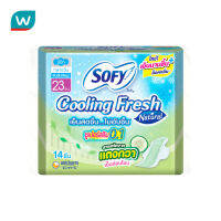 Free shipping Promotion จัดส่งฟรี Sofy โซฟี คูลลิ่งเฟรช เนเชอรัล ซูเปอร์สลิม 0.1 มีปีก 23 ซม. 14 ชิ้น Cash on delivery เก็บเงินปลายทาง