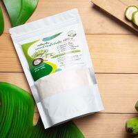 (ส่งฟรี ทั่วไทย) ผงกล้วยน้ำว้าดิบ ออร์แกนิกไม่ผสมเปลือก 500g (มี อย)รักษาแผลในกระเพาะ กรดไกลย้อน