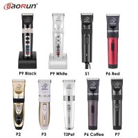 Baorun เครื่องโกนขนสำหรับสัตว์เลี้ยงแบบมืออาชีพกรรไกรตัดขนสุนัข S1 P6 P3 P2เครื่องโกนขนแมวตัดขนสัตว์เลี้ยงแบบมืออาชีพ S43เครื่องตัดผม