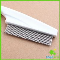 MetMe หวีสแตนเลส สำหรับหวีขนสัตว์เลี้ยง ด้ามจับพลาสติก Pet cleaning comb